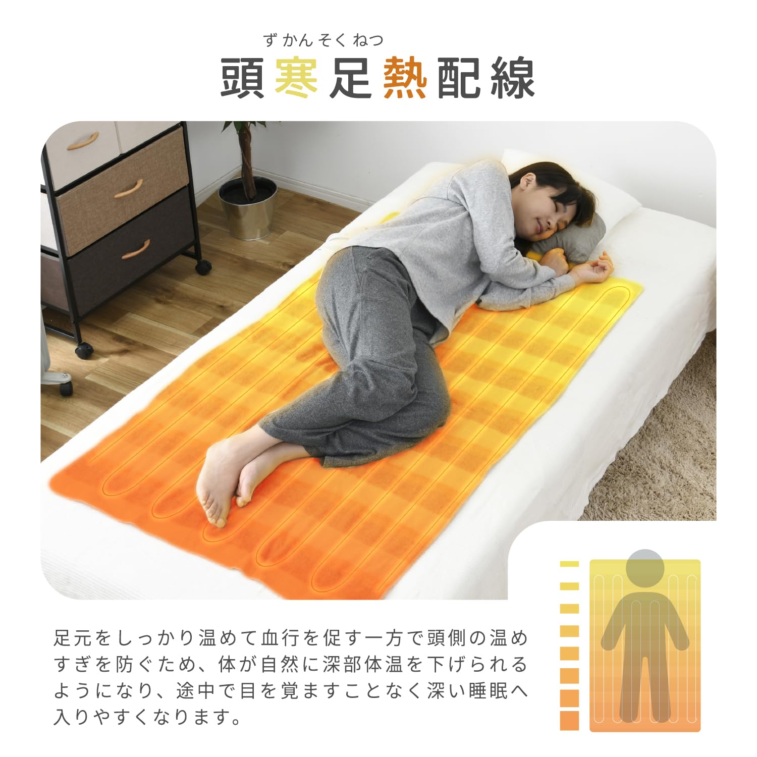 Amazon | [山善] 電気毛布 敷き 電気敷毛布 140×80cm シングル 洗える
